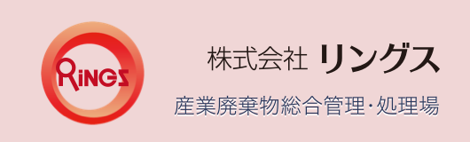 株式会社リングス